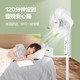 海尔/Haier 落地扇HFS-J3511A-白色机械 5.3kg