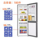 海尔/Haier 双门180升直冷小型冰箱金色节能冰箱BCD-180TMPS