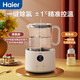 海尔/Haier 恒温调奶器大容量多功能家用温奶器不锈钢恒温水壶