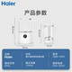 海尔/Haier 恒温水壶 婴儿调奶器 多功能冲泡奶粉电热水壶 温奶暖奶器家用