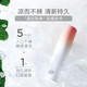 BOP 波普专研麦卢卡蜂蜜口喷 8ml/支