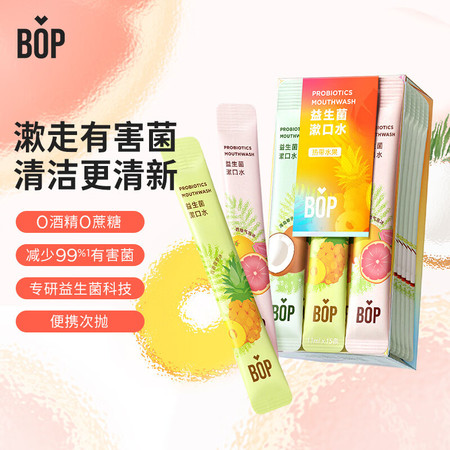 BOP 波普专研益生菌漱口水5果味