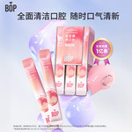 BOP 波普专研益生菌漱口水20条装