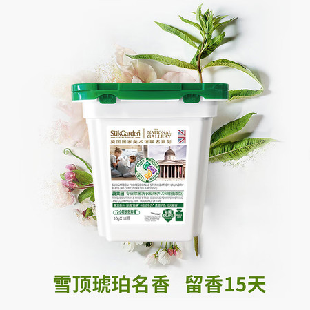 蔬果园/SukGarden 4D专业除菌洗衣凝珠（浓缩强效型）10g*18颗图片