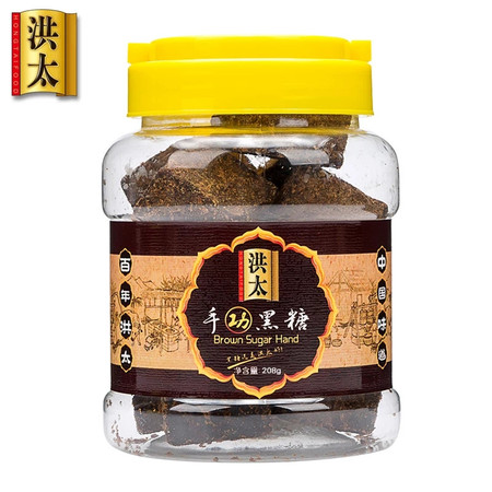 洪太黑糖姜茶玫瑰黑糖408g/罐 黑糖姜茶云南手工老红糖古法黑糖月子土红糖块