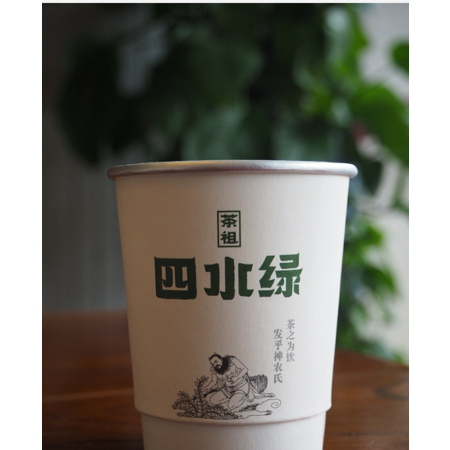 （邮三湘）茶陵县  茶祖 四水绿 绿茶(十杯一盒）图片