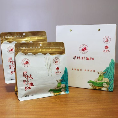 犀城野生红  茶陵青台仙野生古茶树红茶精品