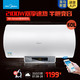 Midea/美的 F6021-X2(H)60升智能电热水器即热洗澡速热家用储水式