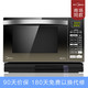 解冻 直美的（Midea）X5-251C 变频微波炉 光波烧烤 -1℃冷火喷蒸汽 智能平板蒸立方 2