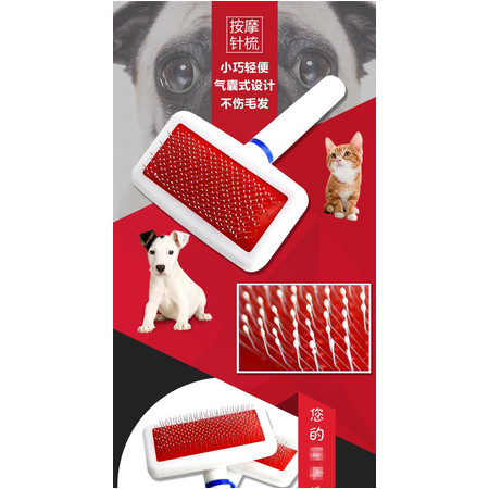 【义乌商城】 厂家批发 犬猫宠物梳理 HTL003100
