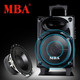 MBA 8301 8寸广场舞音响大功率便携式拉杆音箱重低音炮户外播放器