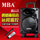 MBA 8301 8寸广场舞音响大功率便携式拉杆音箱重低音炮户外播放器