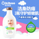 【巨划算】Qikibao/奇琦宝婴儿清凉防痱洗发沐浴2合1 400ml*2瓶装 大容量宝宝沐浴露二合