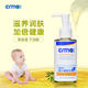赫曼/erma 婴幼儿抚触橄榄油120ml宝宝儿童滋养润肤油孕妇可用按摩油