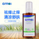 赫曼/erma 婴儿草本金水130ml 夏季清凉去痱子防蚊虫叮咬