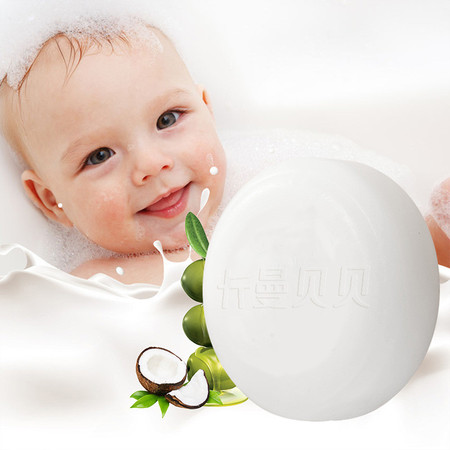 卡曼贝贝 羊奶手工皂包邮婴儿香皂宝宝可用儿童孕妇洗澡沐浴洗脸肥皂精油皂