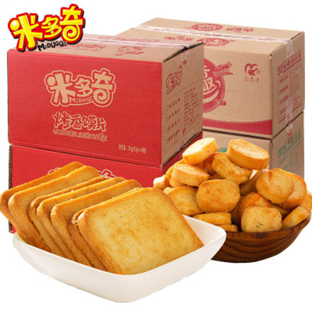 【整箱】米多奇烤馍片馍丁50g*40包 馍片 饼干休闲食品零食批发