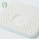   泰国素万天然乳胶枕颈椎枕 婴儿定型枕SVK3(适合3个月至2岁的宝宝)