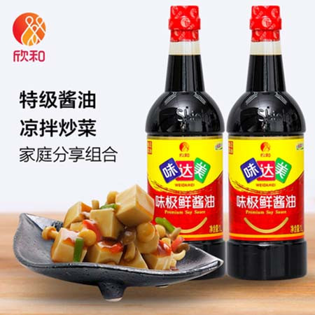  [酱油]欣和 味达美味极鲜酱油 生抽酱油 1000ml*2图片