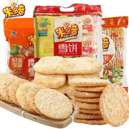 米多奇香米饼雪饼米饼200g*2散装整箱实惠好吃的零食大礼包