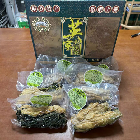 邮鲜生 钟山县 英家绿泉大头菜图片