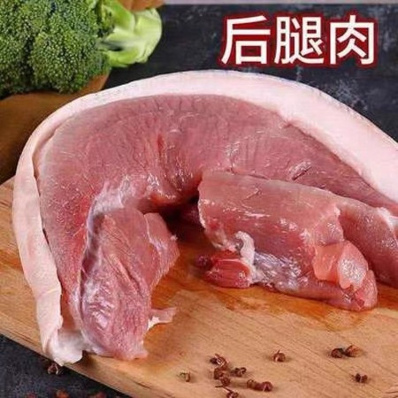 邮鲜生 钟山县张屋村 新鲜生猪肉