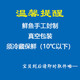 农家自产【安徽特色美食】省级非遗文化含山封扁鱼技艺精装封扁鱼260*2