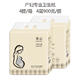龙氏箐山 竹纤维本色纸巾4层900克x4提整箱不漂白婴儿卫生纸包邮TM019