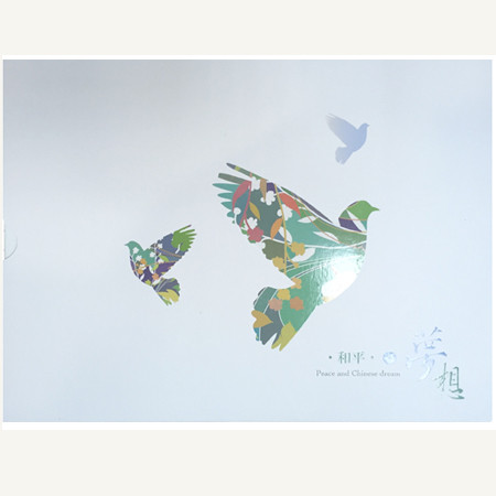 [邮文化盐城馆]《和平与梦想》邮票专题册(预售产品，7天内发货）图片