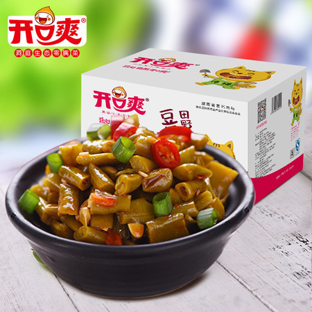 【抚贫助农】邮三湘 华容馆 32g*20包 开口爽 香辣豆角小袋休闲食品