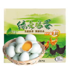  【龙川馆】绿壳土鸡蛋30枚