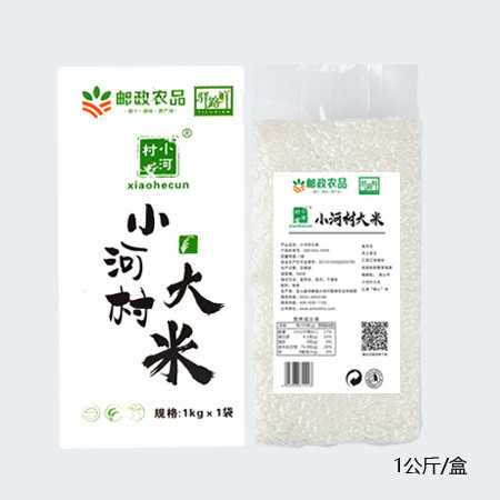 安徽含山小河村清香米（国家绿色食品）1公斤