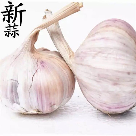 农家自产 【扶贫助农】邮三湘 怀化麻阳 大蒜白皮大蒜60.00元/件 包邮 农家自种5斤装图片