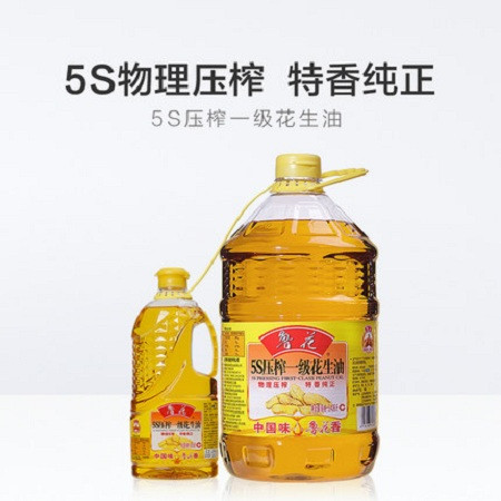 一级花生油5.436L赠900ML 5S物理压榨健康 食用油