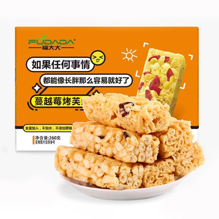 蔓越莓烤芙条260g软糯 食物美食小吃零食无糖精食品沙琪玛