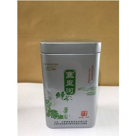 【日照馆】全国大部分地区包邮 日照寨里河有机绿茶50g！