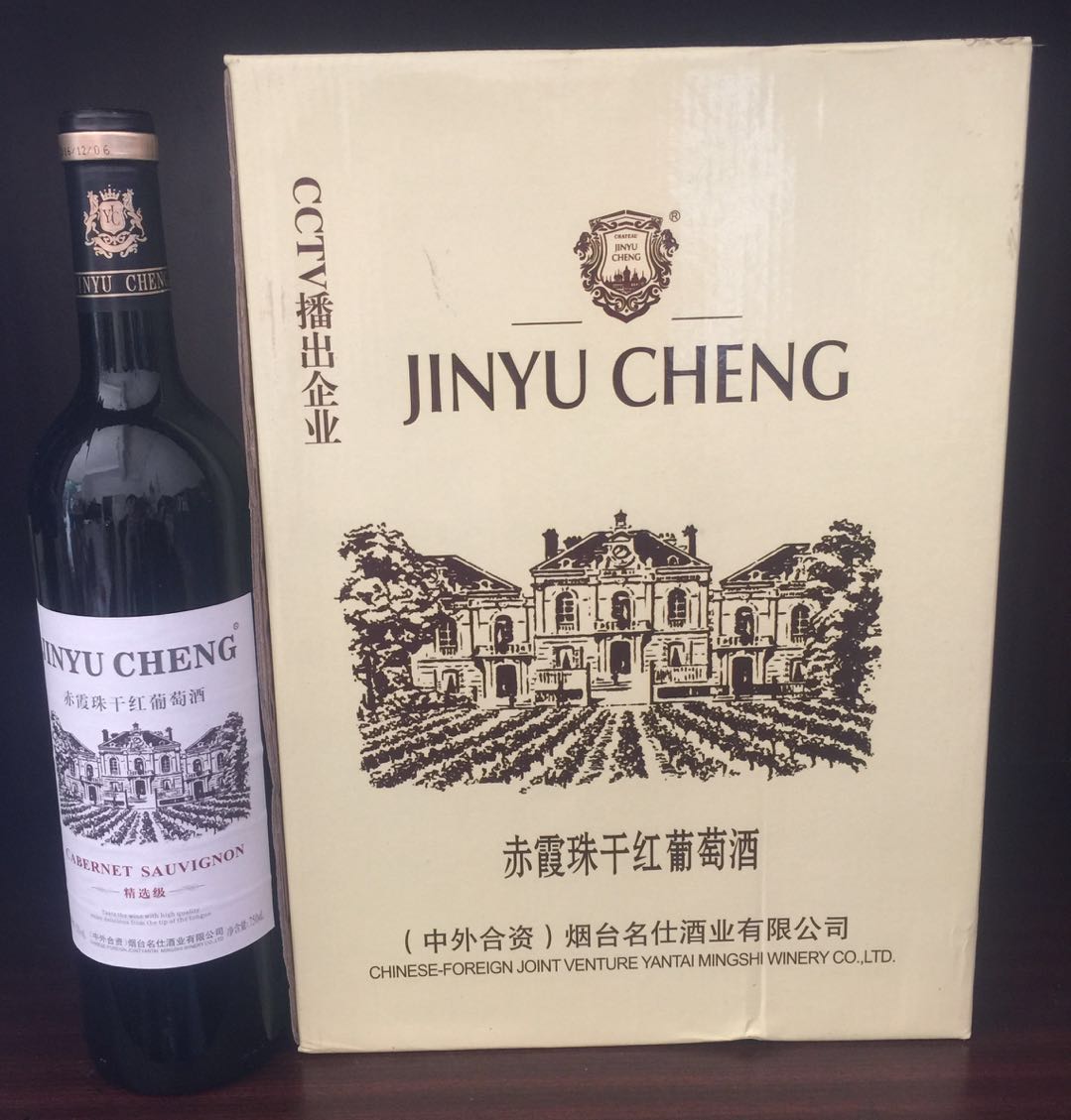 JINYU CHENG 赤霞珠精选级整箱六瓶装干红葡萄酒750ml*6瓶