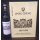 JINYU CHENG 赤霞珠精选级整箱六瓶装干红葡萄酒750ml*6瓶