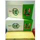 【日照馆】日照高品质绿茶部分省包邮-王三哥手揉茶250g礼盒一件