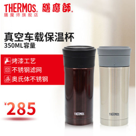 膳魔师***THERMOS    膳魔师真空保温杯 保温茶杯TCMK-350 350ML图片