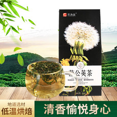 【萃涣堂】蒲公英茶买1送1 黄河三角洲蒲公英叶炒制婆婆丁花草茶可搭金银花菊花丁香茶60g