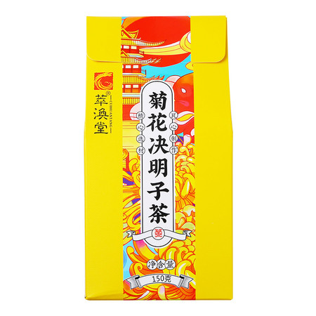 【邮政助农买1送1】菊花决明子茶枸杞金银花牛蒡组合养生花茶新品图片