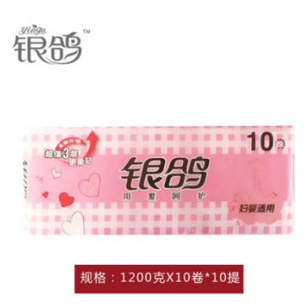 【2019三门峡金融积分兑换】银鸽妇婴用纸1200g（邮政网点自提）图片