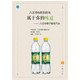 【本邮】预售八王寺果子蜜老汽水550ml*20瓶（仅限于本溪自提）6月27日开始销售