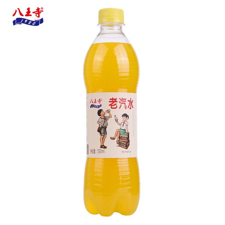 【本邮】预售八王寺老汽水550ml*20瓶（仅限于本溪自提）6月27日开始销售