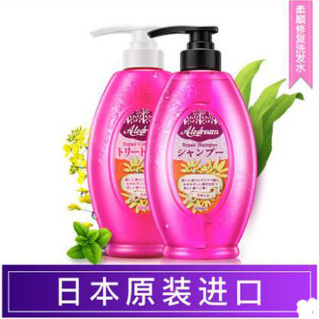 清妍萃 日本原装进口柔顺修复洗护套装500mL*2