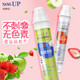 纳弗拉 韩国进口“8无”儿童泵装牙膏100g（草莓味/苹果味）