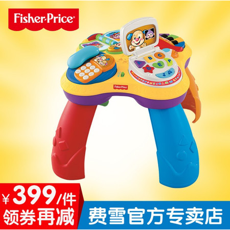 费雪(Fisher Price) 学习桌多功能小狗皮皮双语早教婴儿音乐益智玩具宝宝游戏桌