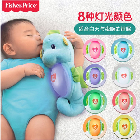 费雪(Fisher Price) 智能安抚 婴幼儿胎教 安抚毛绒玩具 音乐玩具FHC95