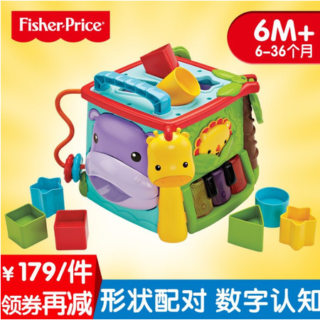 费雪(Fisher Price) 探索学习六面盒(双语)儿童早教益智形状认知打电话玩具CMY28图片